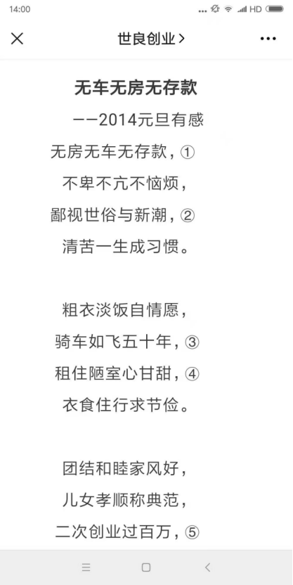 76.2020年12月9日(王世良文章)炒股供出三個留學(xué)生6187.png 76.2020年12月9日(王世良文章)炒股供出三個留學(xué)生6187.png