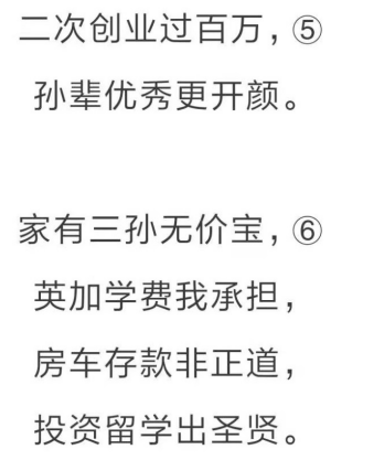 76.2020年12月9日(王世良文章)炒股供出三個留學(xué)生6214.png 76.2020年12月9日(王世良文章)炒股供出三個留學(xué)生6214.png