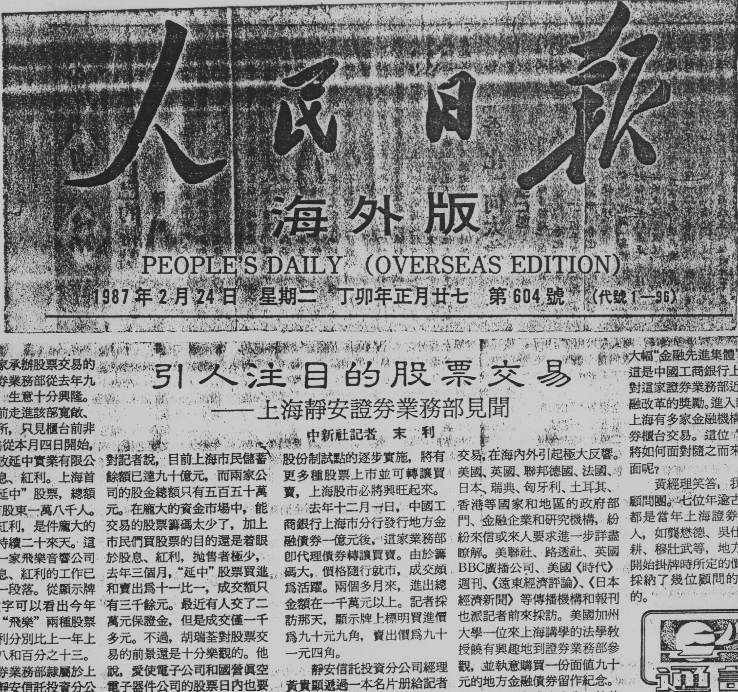 圖片6.png 圖片6.png