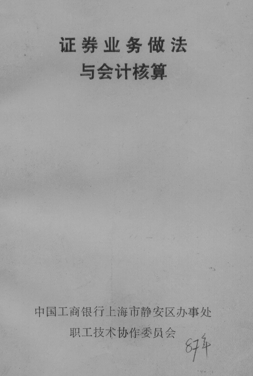 圖片19.png 圖片19.png