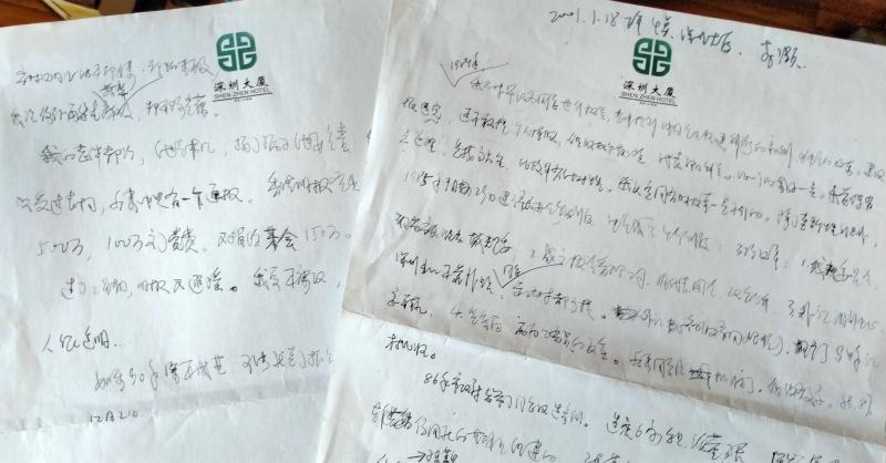 微信圖片_20200924184808.jpg 微信圖片_20200924184808.jpg