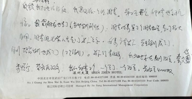 微信圖片_20200924184817.jpg 微信圖片_20200924184817.jpg