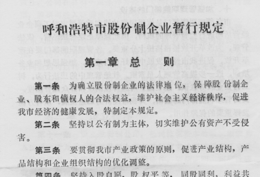 15個文件1044.png 15個文件1044.png