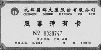 成都工展482.png 成都工展482.png