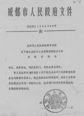 成都工展2235.png 成都工展2235.png