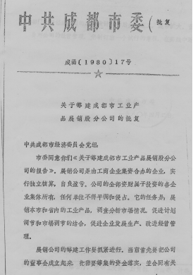 成都工展2237.png 成都工展2237.png