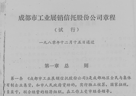 成都工展2333.png 成都工展2333.png