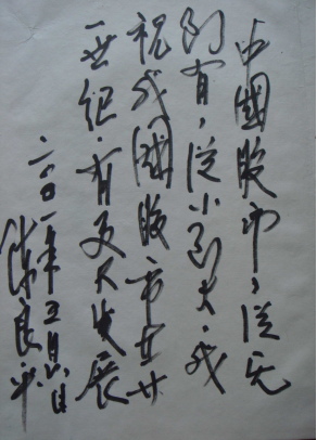 成都工展2371.png 成都工展2371.png