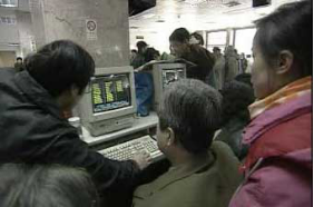 鄧小平逝世行情2824.png 鄧小平逝世行情2824.png