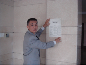 17.中南海里購(gòu)股票431.png 17.中南海里購(gòu)股票431.png