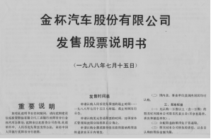 17.中南海里購(gòu)股票1055.png 17.中南海里購(gòu)股票1055.png