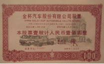 17.中南海里購(gòu)股票1645.png 17.中南海里購(gòu)股票1645.png