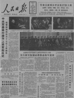 17.中南海里購(gòu)股票2084.png 17.中南海里購(gòu)股票2084.png