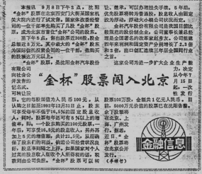 17.中南海里購(gòu)股票2596.png 17.中南海里購(gòu)股票2596.png