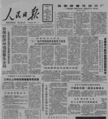 17.中南海里購(gòu)股票2722.png 17.中南海里購(gòu)股票2722.png