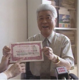 17.中南海里購(gòu)股票2869.png 17.中南海里購(gòu)股票2869.png