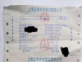 18.越過山峰一座座588.png 18.越過山峰一座座588.png