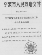33.中國股市7次波段牛市312.png 33.中國股市7次波段牛市312.png