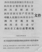 33.中國股市7次波段牛市313.png 33.中國股市7次波段牛市313.png