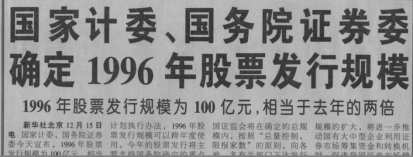 33.中國股市7次波段牛市1958.png 33.中國股市7次波段牛市1958.png
