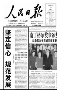 33.中國股市7次波段牛市4093.png 33.中國股市7次波段牛市4093.png