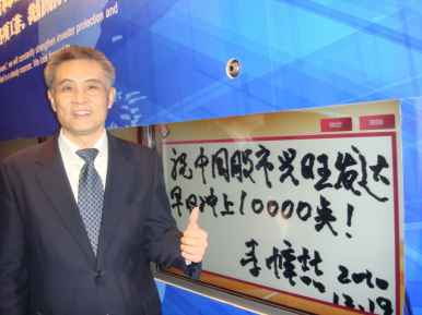 33.中國股市7次波段牛市7942.png 33.中國股市7次波段牛市7942.png