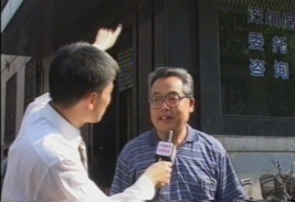 34.“違法”炒賣實探沈陽股票自發(fā)市場489.png 34.“違法”炒賣實探沈陽股票自發(fā)市場489.png