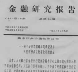 第一批法規(guī)等1673.png 第一批法規(guī)等1673.png