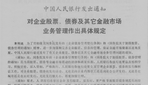 第一批法規(guī)等2884.png 第一批法規(guī)等2884.png