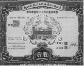 鳳凰化工606.png 鳳凰化工606.png