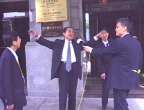 鳳凰化工1985.png 鳳凰化工1985.png