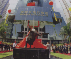 人民日報1393.png 人民日報1393.png