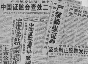 人民日報1975.png 人民日報1975.png