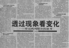 人民日報8324.png 人民日報8324.png