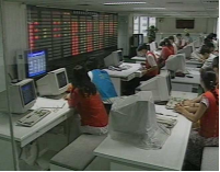 人民日報932.png 人民日報932.png