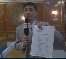 11-8西直門會議1585.png 11-8西直門會議1585.png