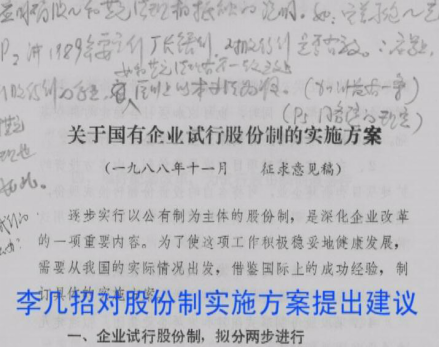 11-8西直門會議2802.png 11-8西直門會議2802.png