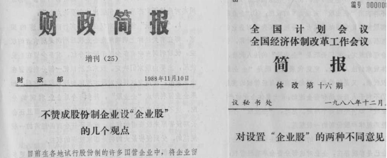 11-8西直門會議2899.png 11-8西直門會議2899.png