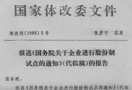 11-8西直門會議4246.png 11-8西直門會議4246.png