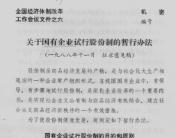 11-8西直門會議247.png 11-8西直門會議247.png