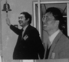 王健禹國剛回憶深交所1672.png 王健禹國剛回憶深交所1672.png