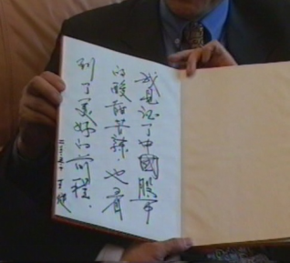 王健禹國剛回憶深交所3914.png 王健禹國剛回憶深交所3914.png