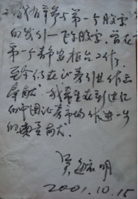 “假消息”促使飛樂股票發(fā)行2789.png