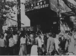 黃貴顯胡瑞荃回憶2005.png 黃貴顯胡瑞荃回憶2005.png