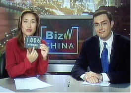 黃貴顯胡瑞荃回憶2086.png 黃貴顯胡瑞荃回憶2086.png