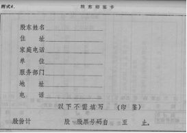 黃貴顯胡瑞荃回憶2289.png 黃貴顯胡瑞荃回憶2289.png