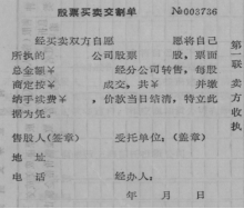 黃貴顯胡瑞荃回憶2290.png 黃貴顯胡瑞荃回憶2290.png