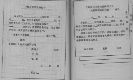 黃貴顯胡瑞荃回憶2292.png 黃貴顯胡瑞荃回憶2292.png