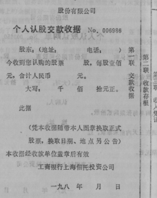 黃貴顯胡瑞荃回憶2362.png 黃貴顯胡瑞荃回憶2362.png