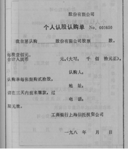 黃貴顯胡瑞荃回憶2363.png 黃貴顯胡瑞荃回憶2363.png